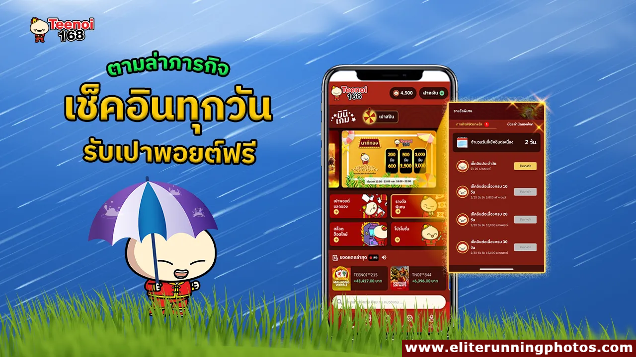 ตี๋ น้อย slot เว็บตรง